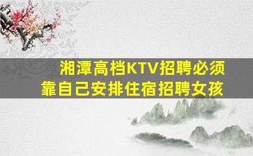 安阳夜场招聘